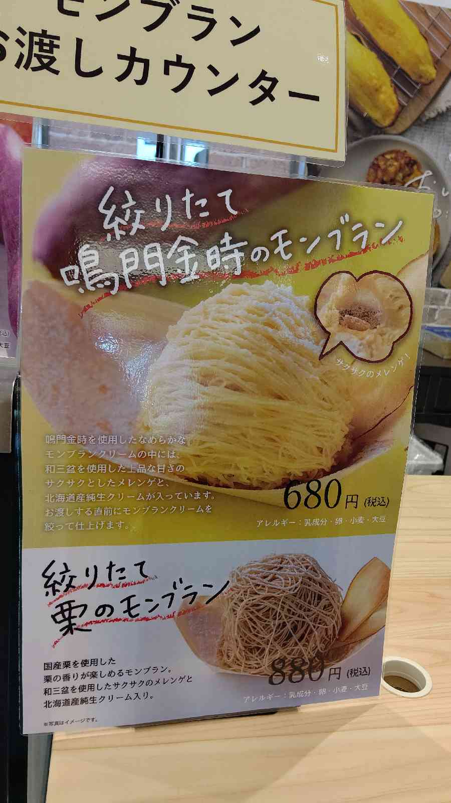 投稿された画像