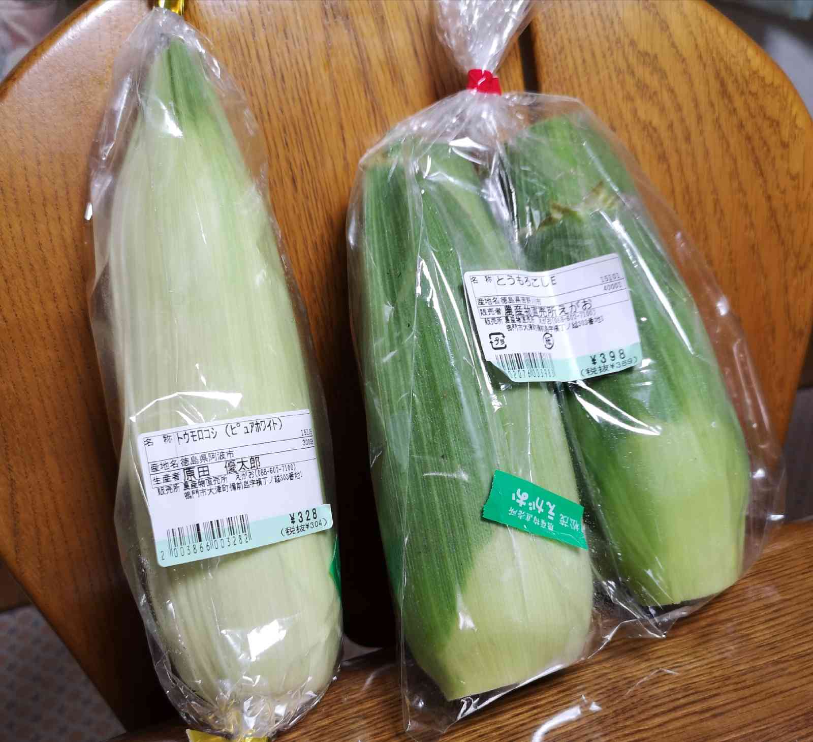 投稿された画像