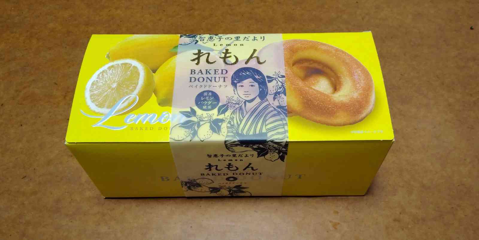 道の駅 道の駅「安達」智恵子の里　下り線の写真