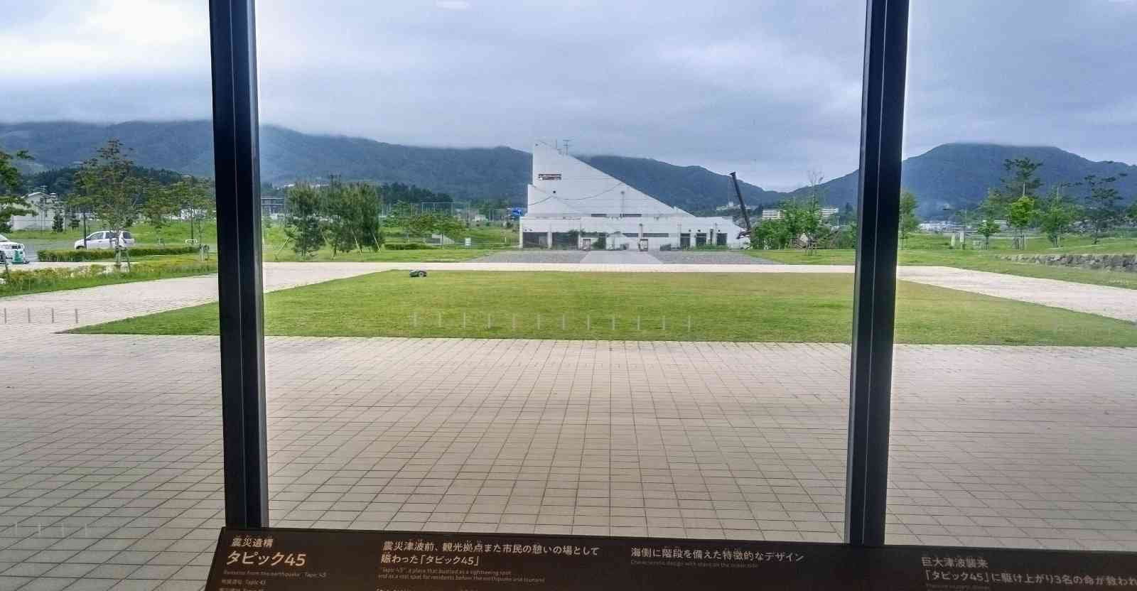 道の駅 高田松原の写真