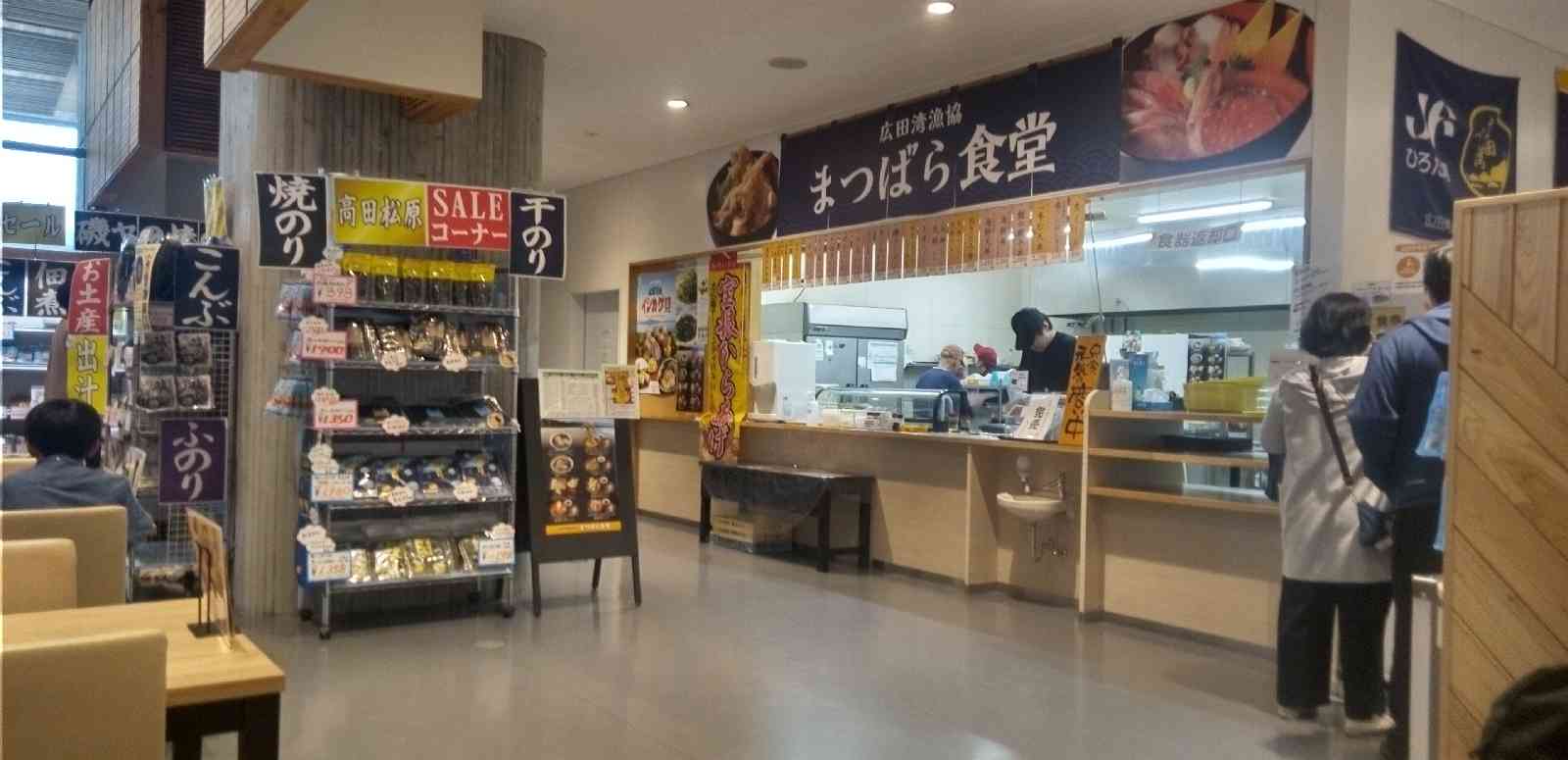 道の駅 高田松原の写真
