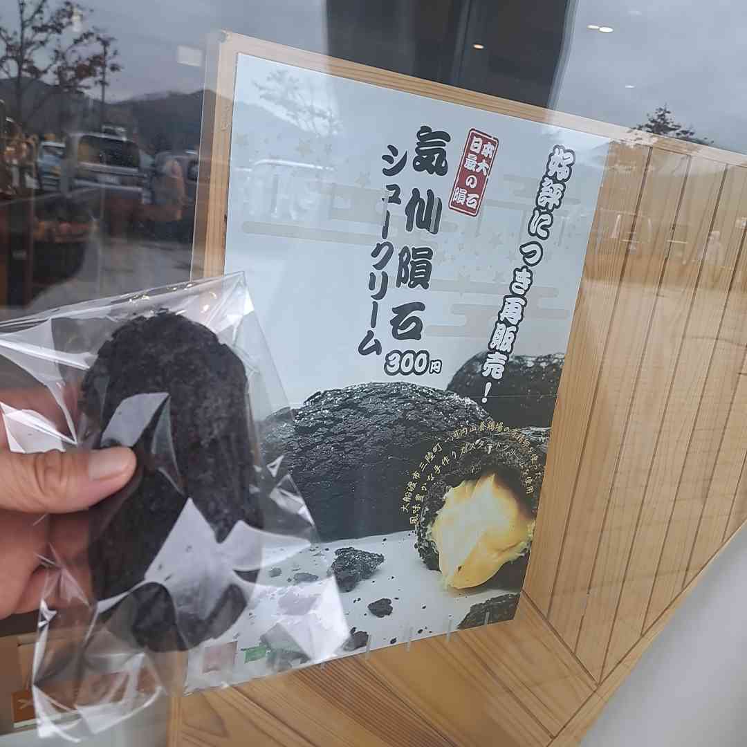道の駅 高田松原の写真