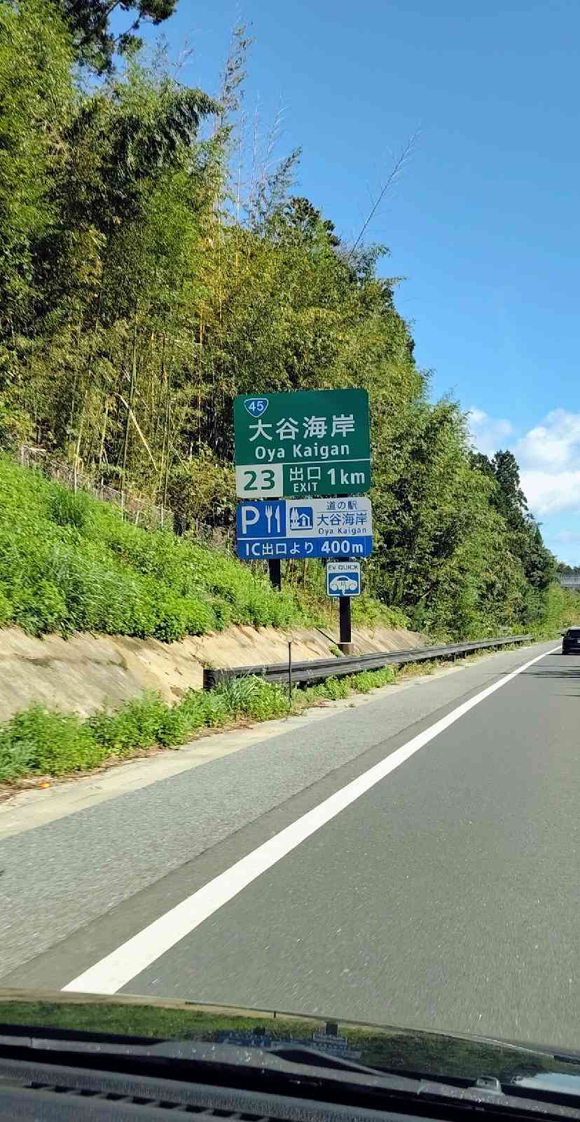 道の駅 高田松原の写真