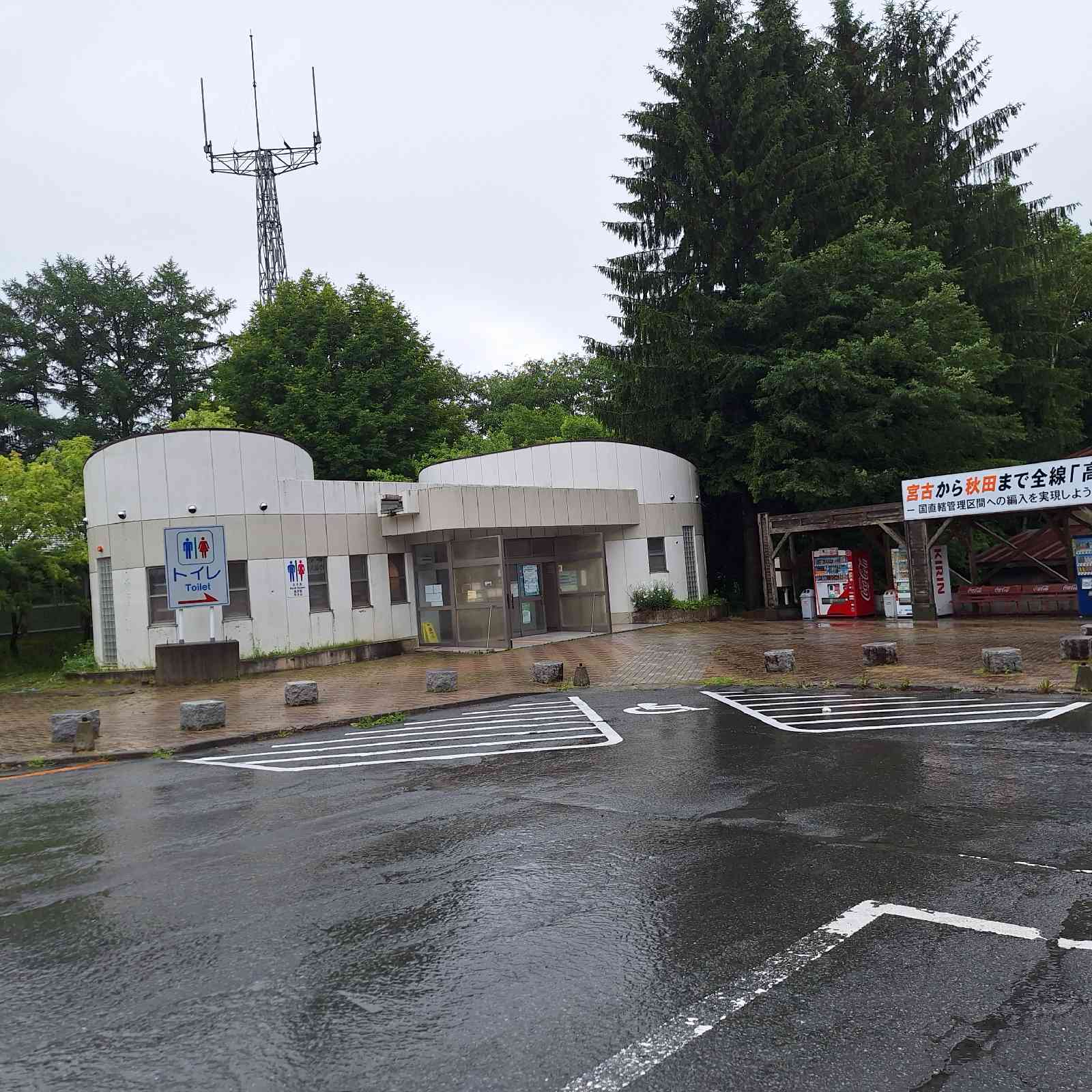 道の駅 区界高原の写真