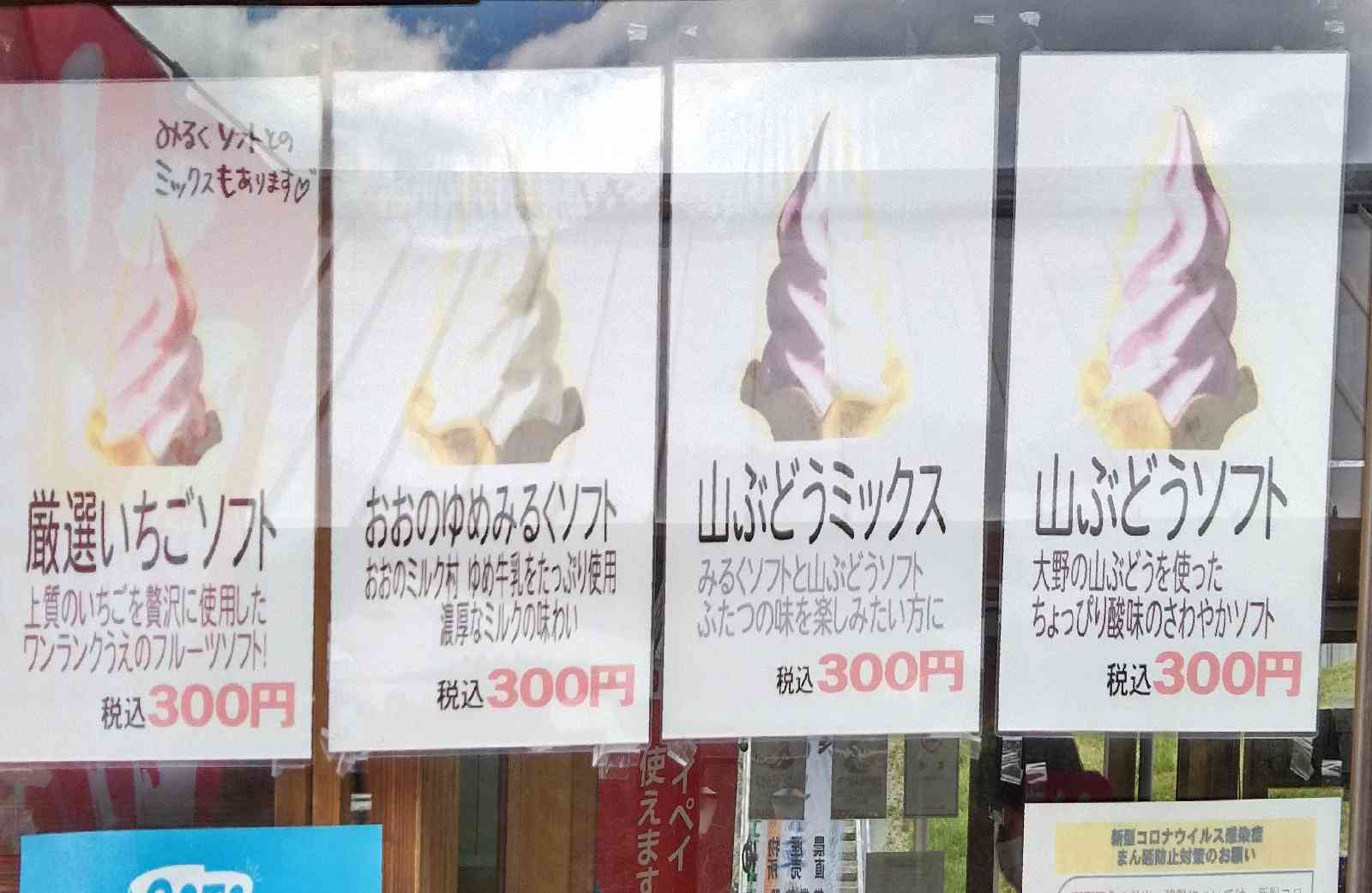 投稿された画像