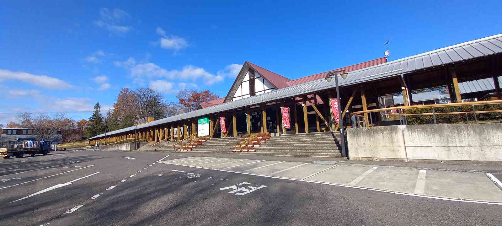 道の駅 おおのの写真