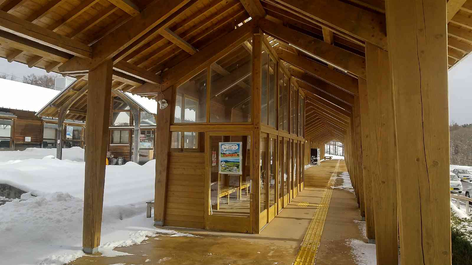 道の駅 おおのの写真