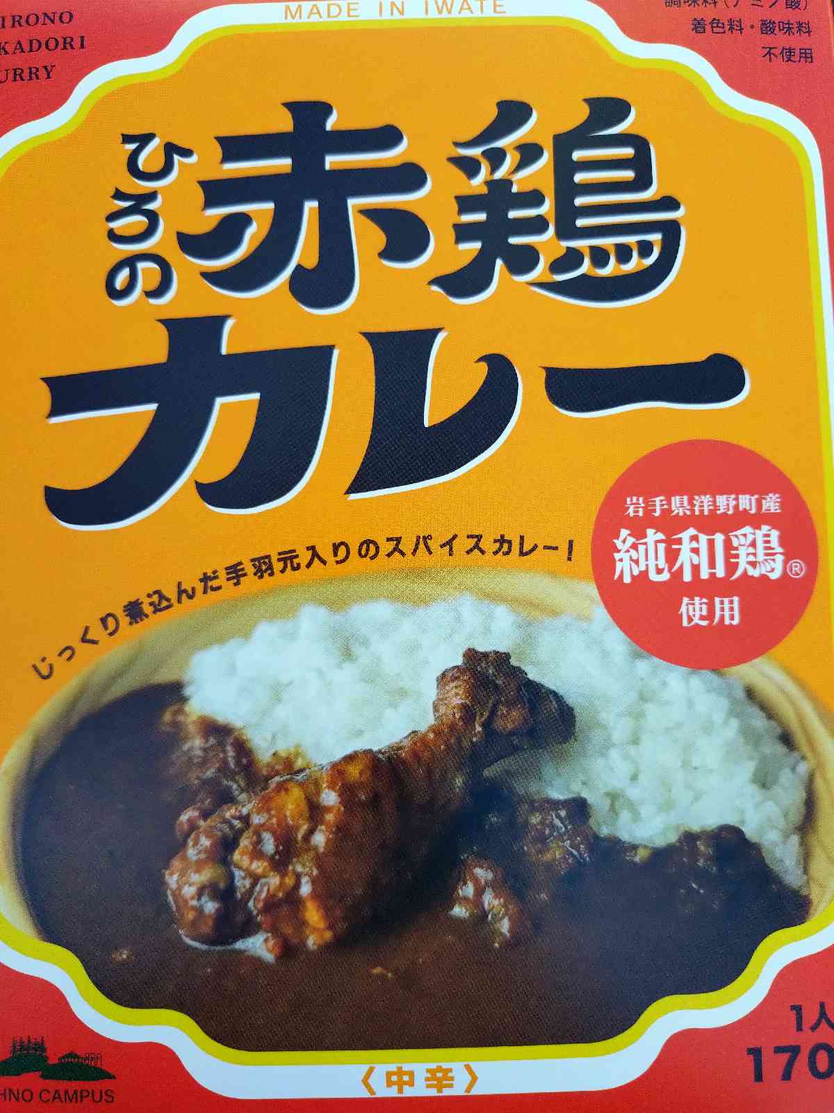 道の駅 おおのの写真
