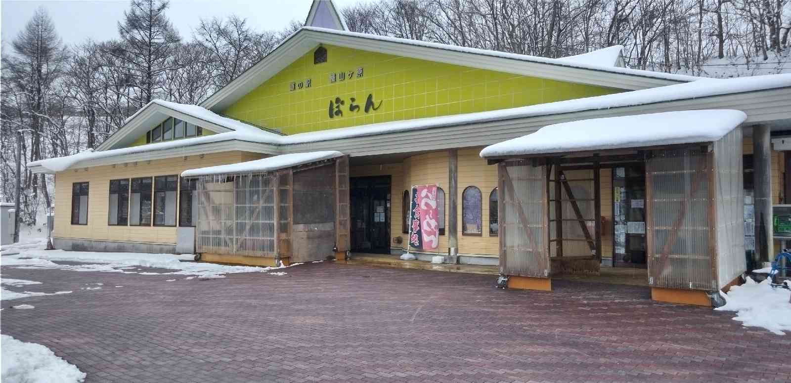 道の駅 種山ヶ原の写真