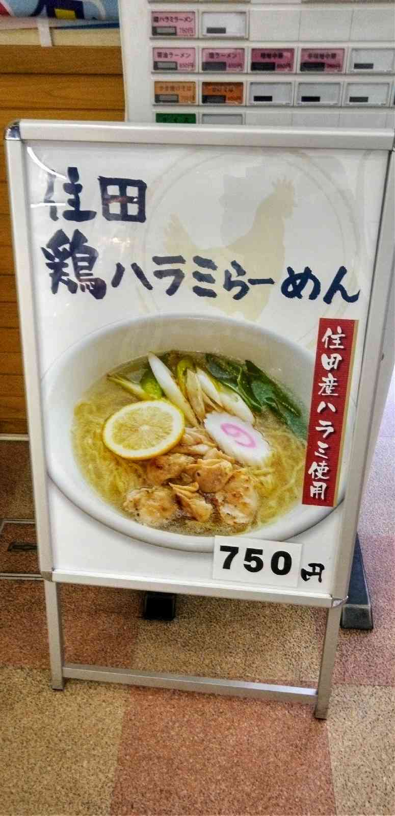 道の駅 種山ヶ原の写真