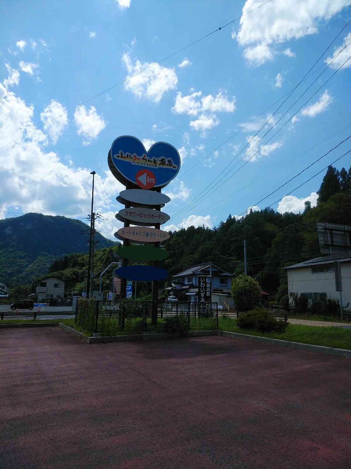 投稿された画像