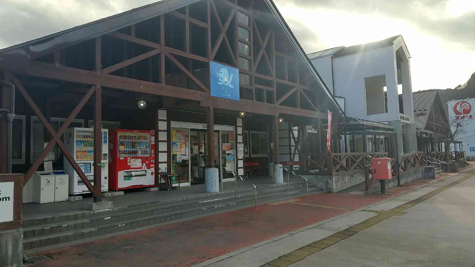 道の駅 いわいずみの写真