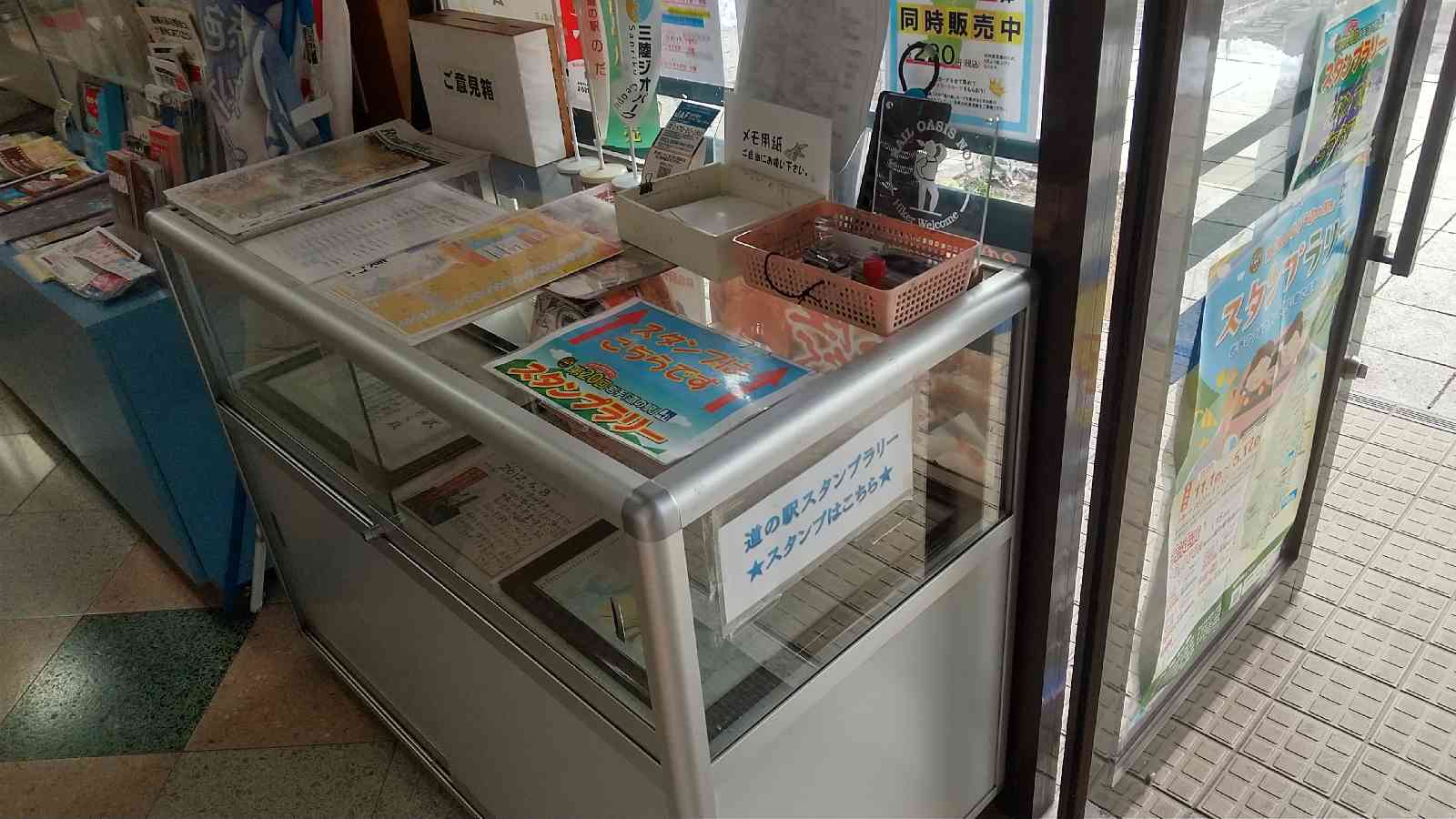 道の駅 のだの写真