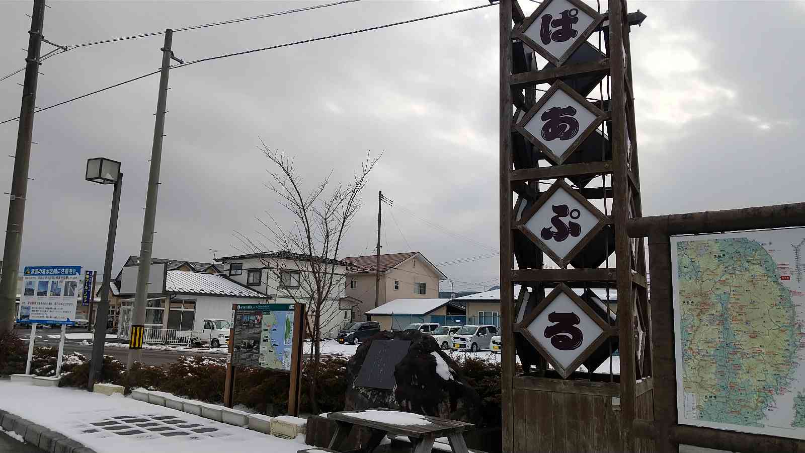 道の駅 のだの写真