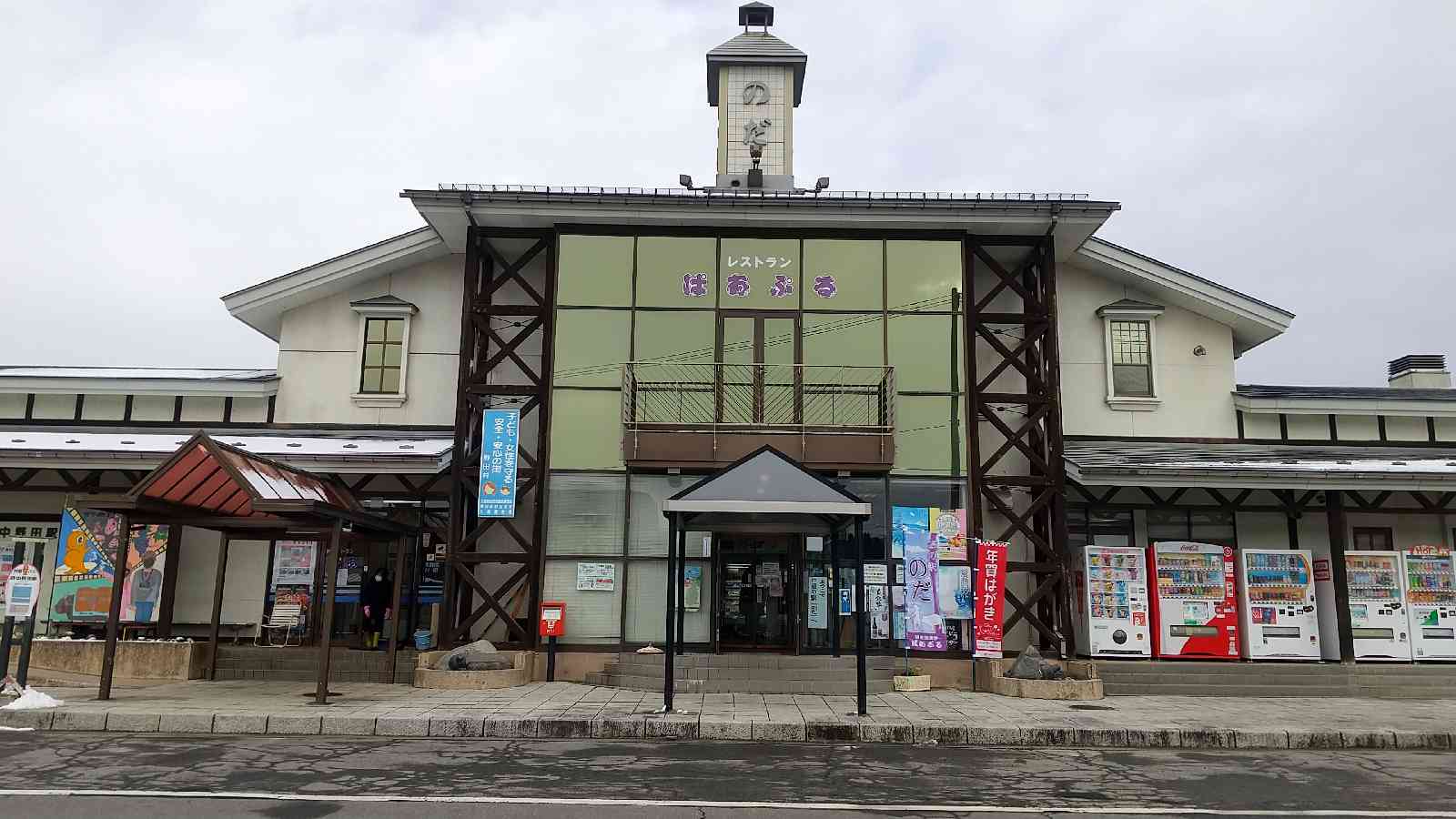 道の駅 のだの写真