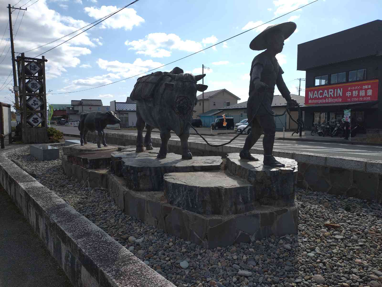 道の駅 のだの写真