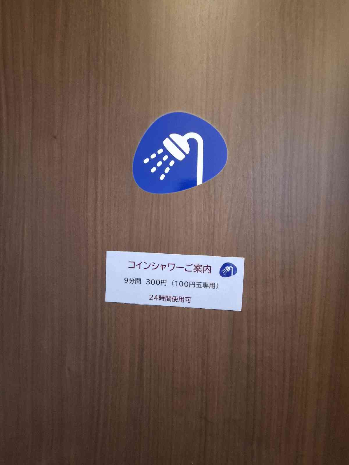 道の駅 のだの写真