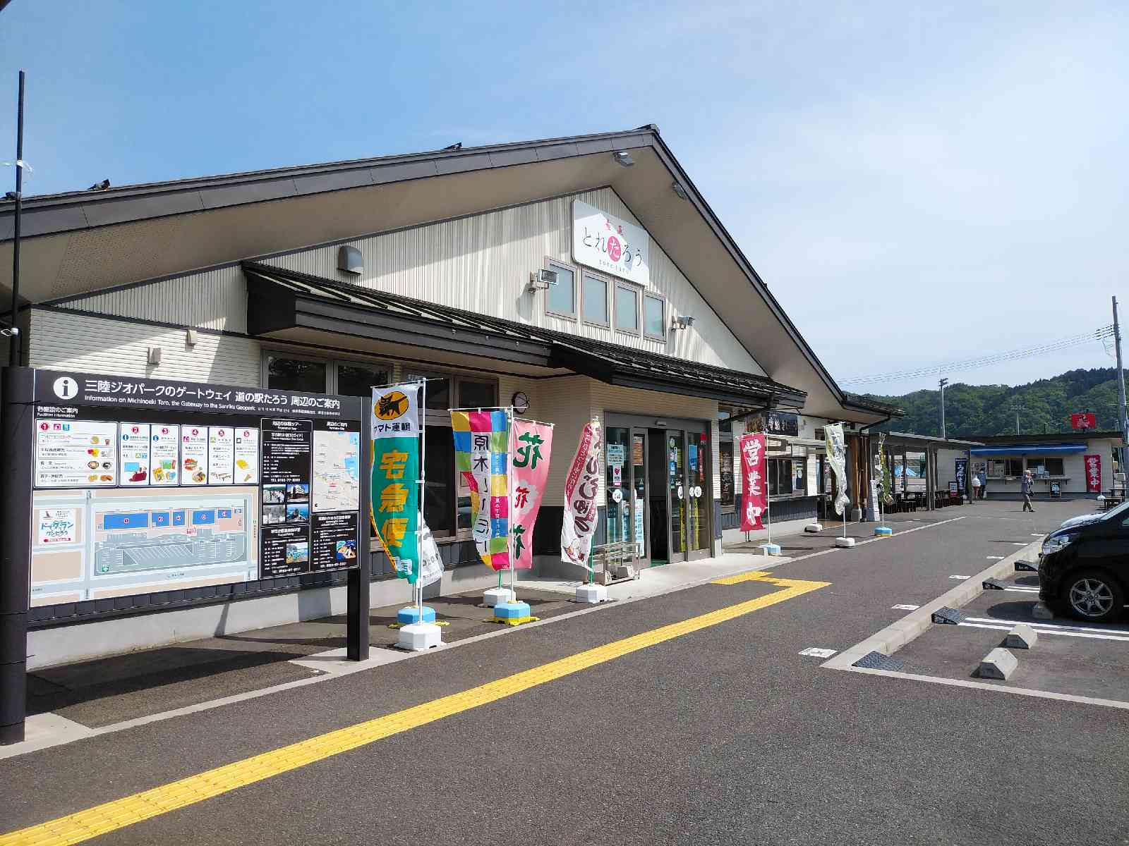 投稿された画像
