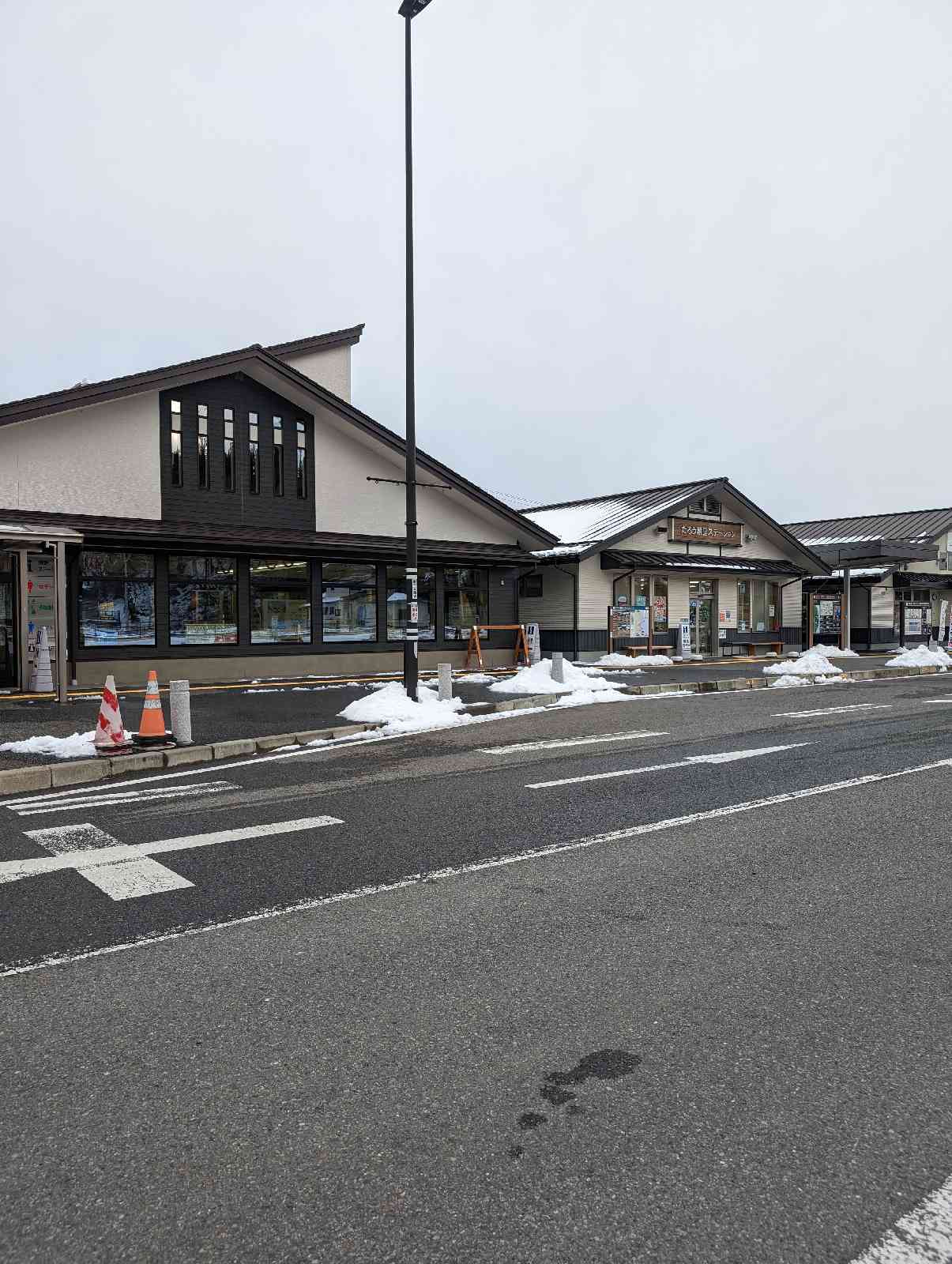道の駅 たろうの写真