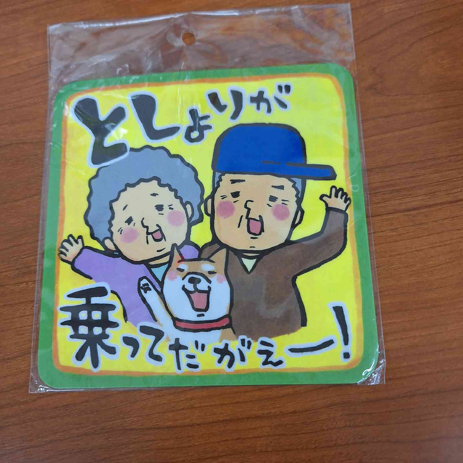 道の駅 たろうの写真