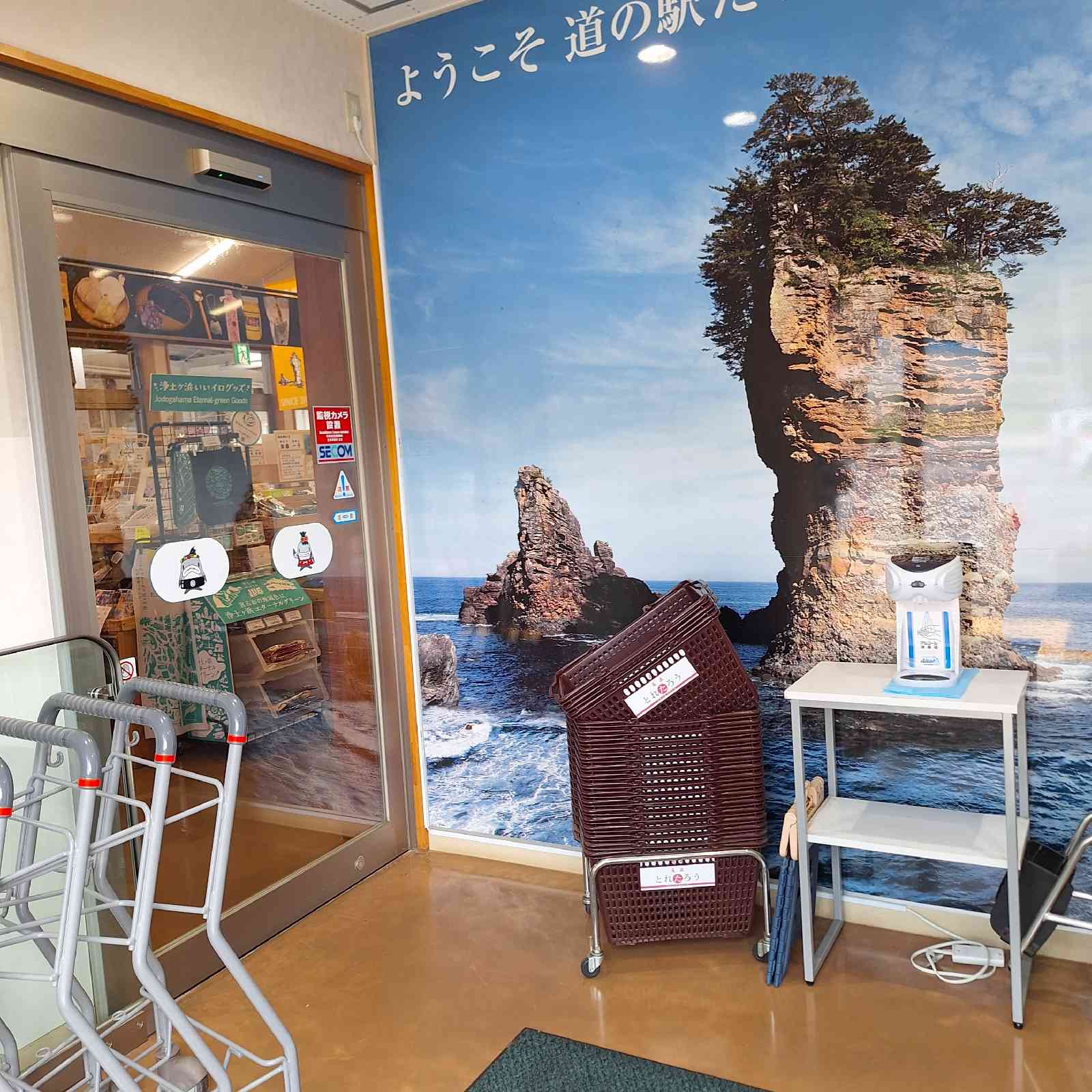 道の駅 たろうの写真