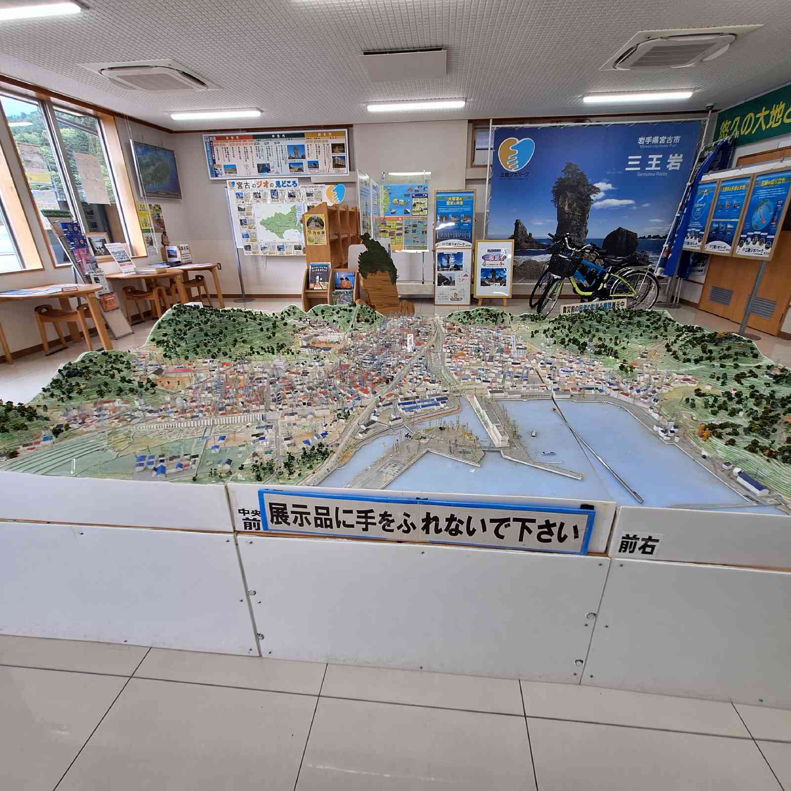 道の駅 たろうの写真