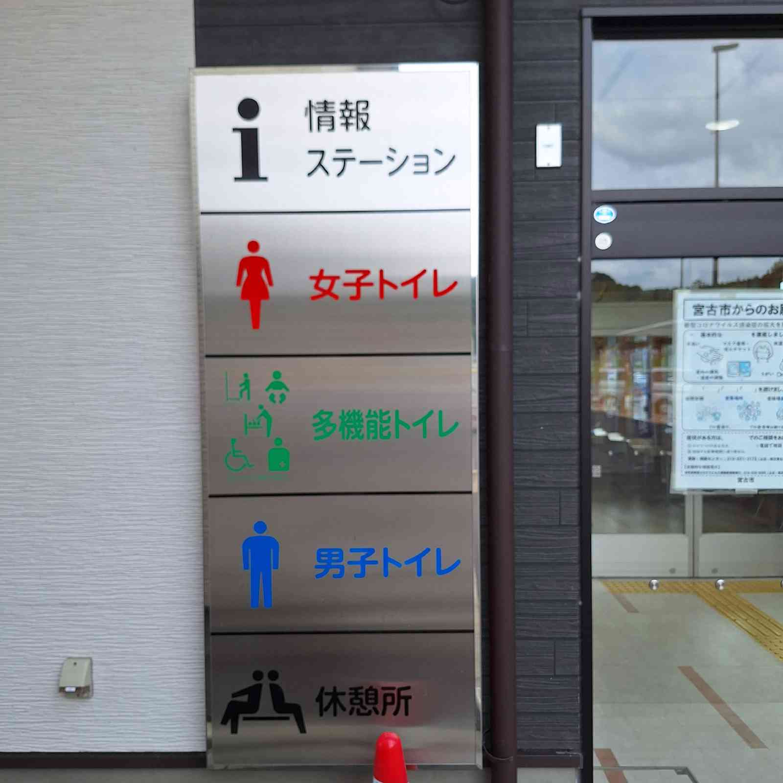 道の駅 たろうの写真