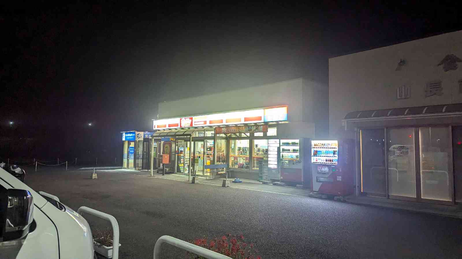 道の駅 たろうの写真