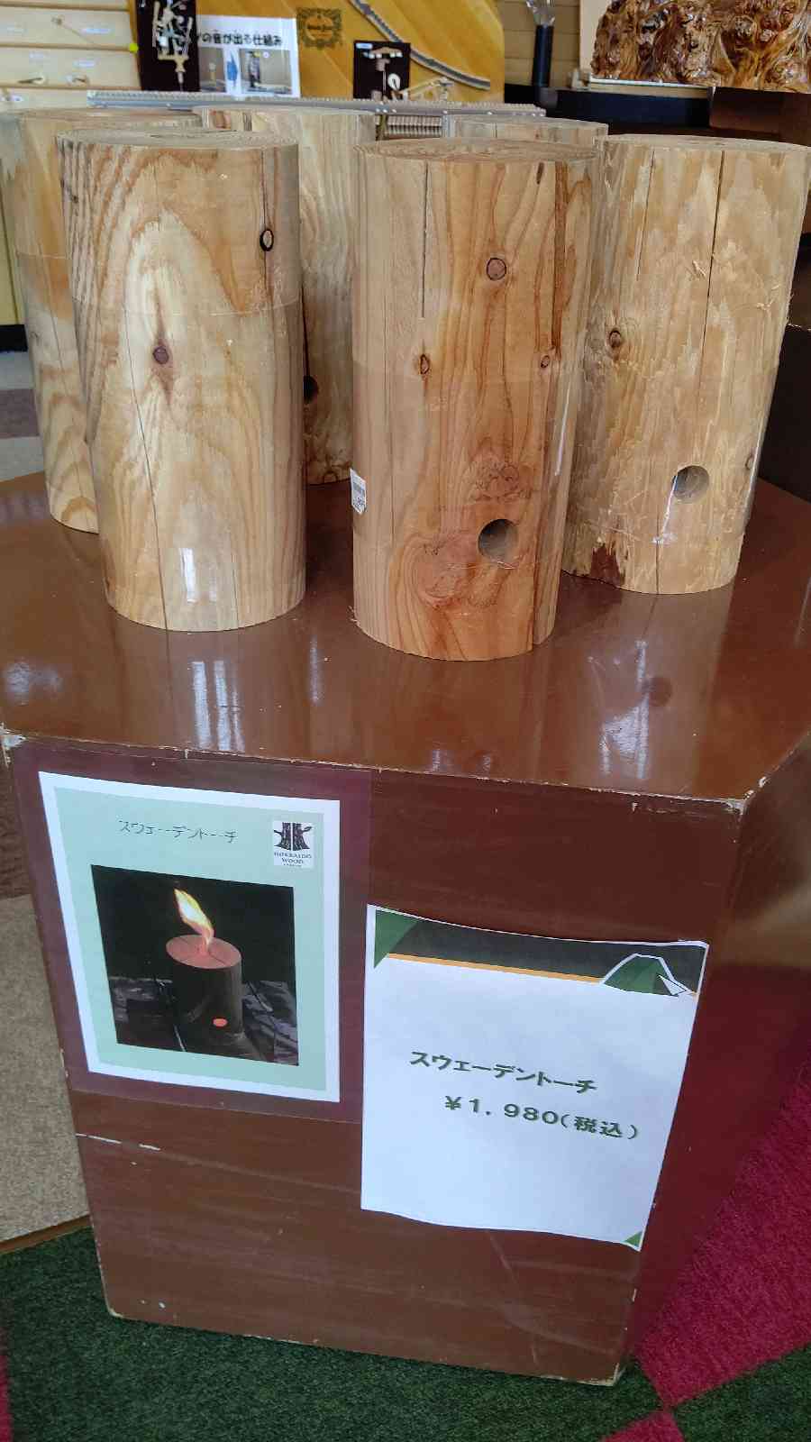 投稿された画像
