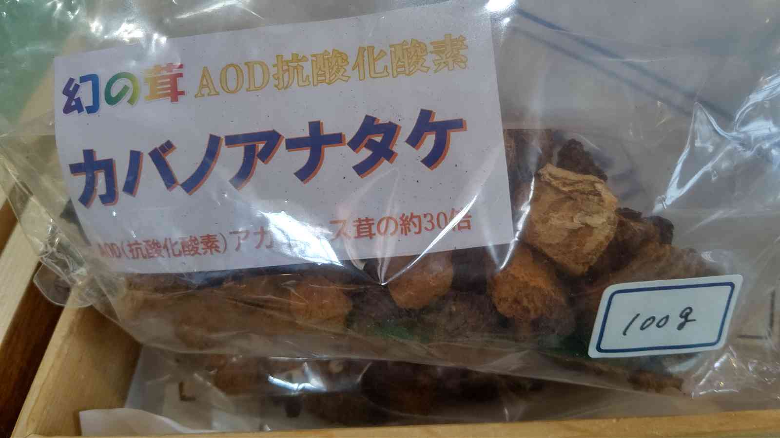 投稿された画像