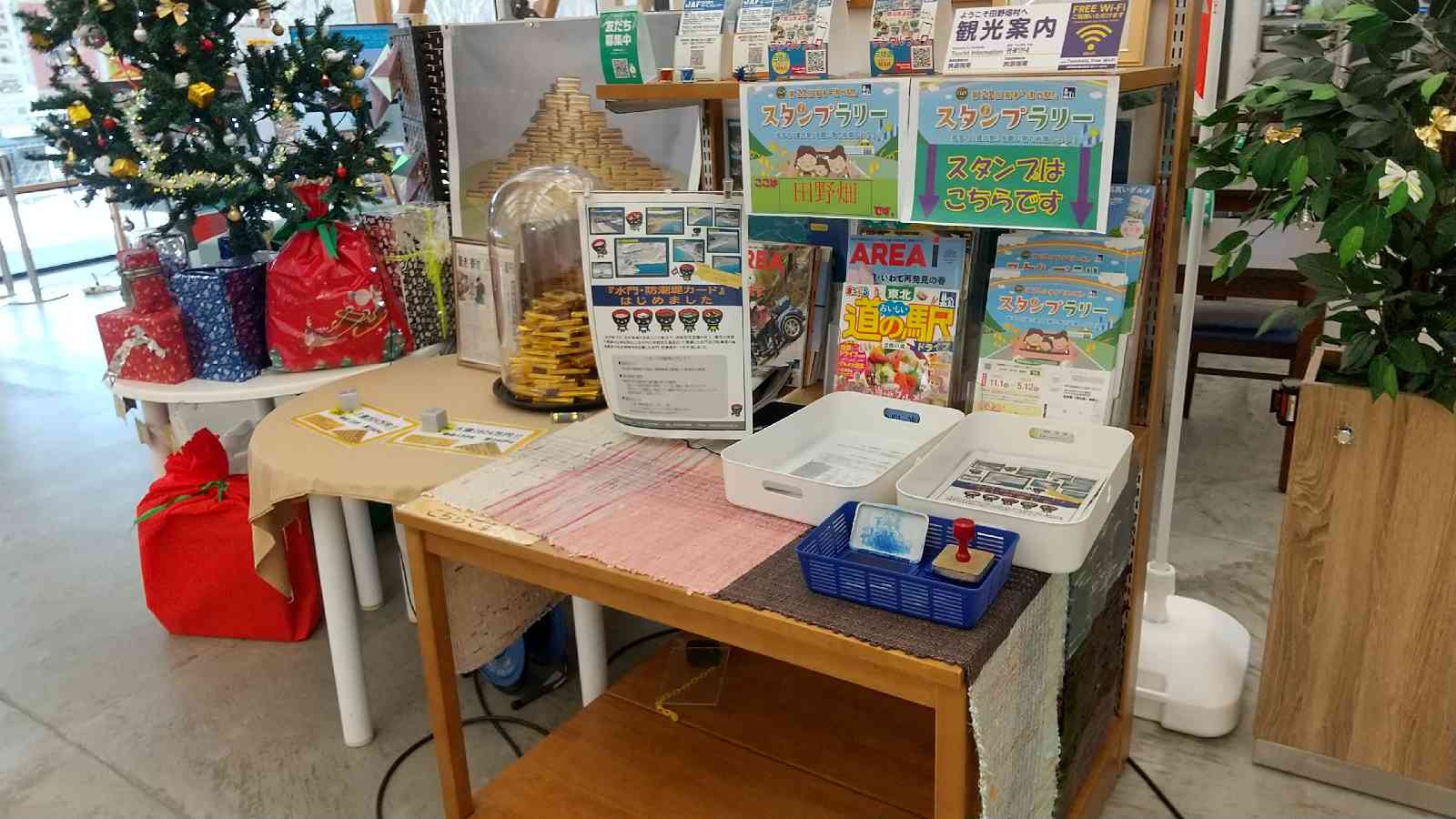 道の駅 たのはたの写真