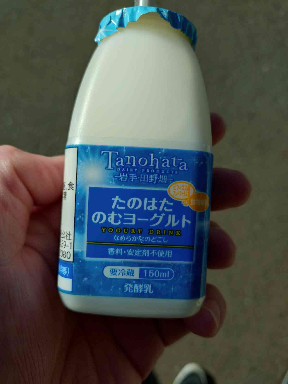 道の駅 たのはたの写真