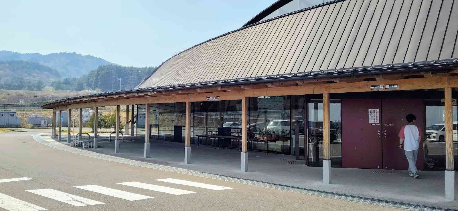 道の駅 たのはたの写真