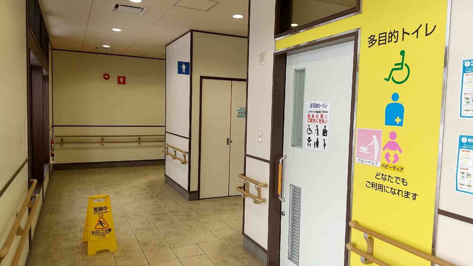 道の駅 にしねの写真