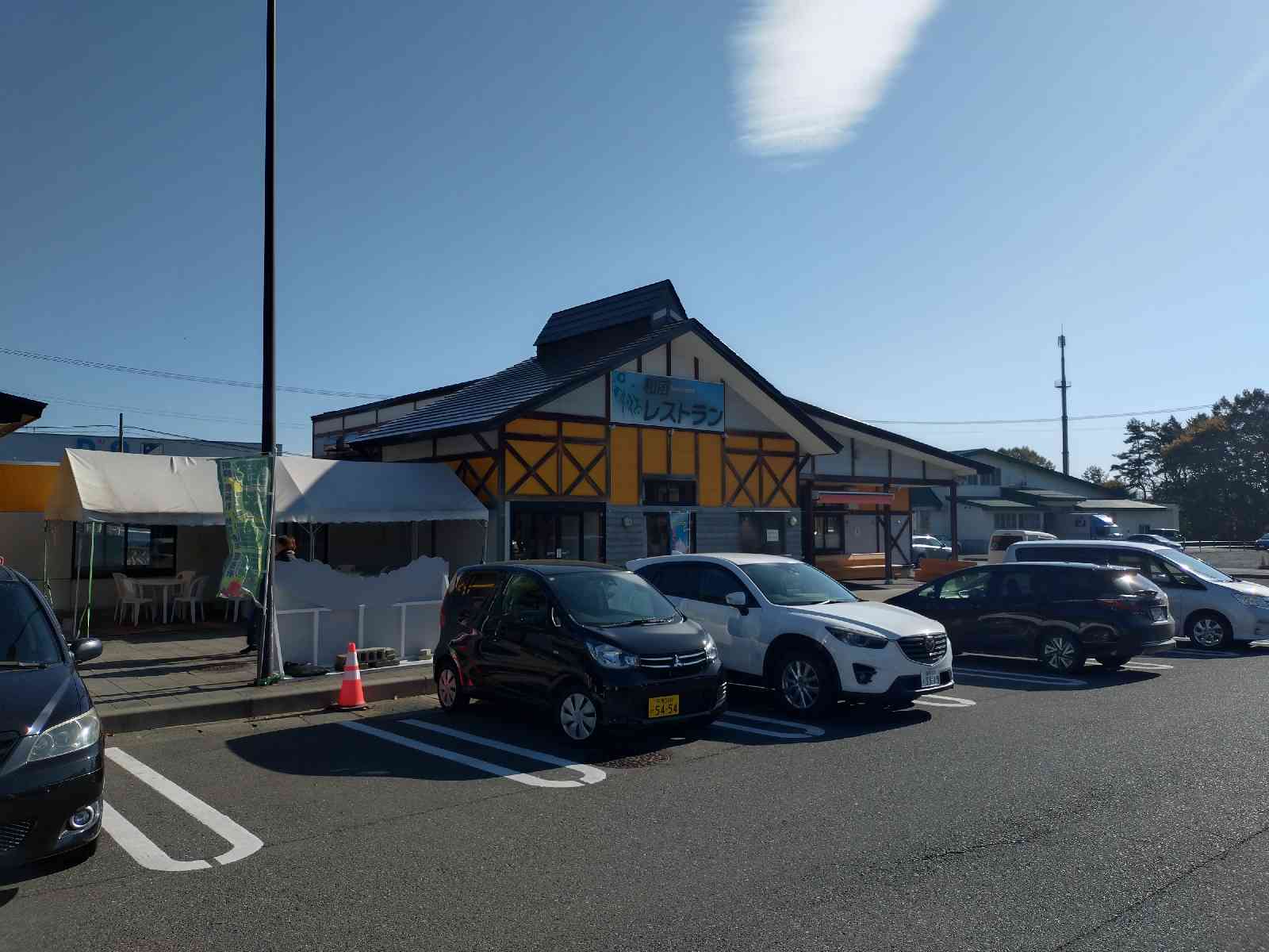 道の駅 にしねの写真