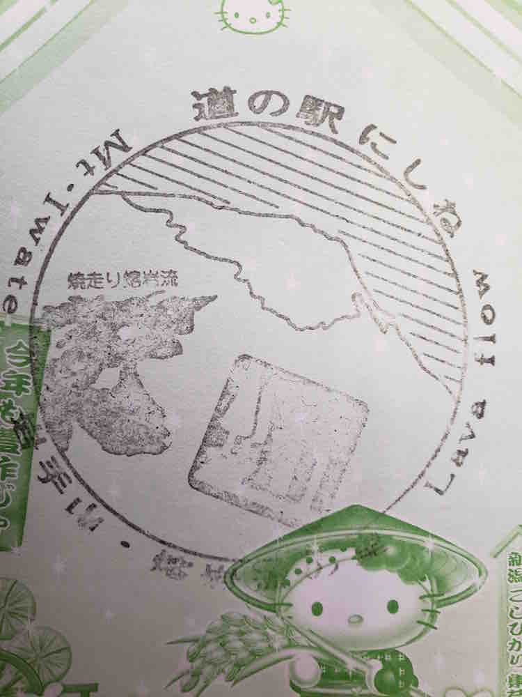 投稿された画像