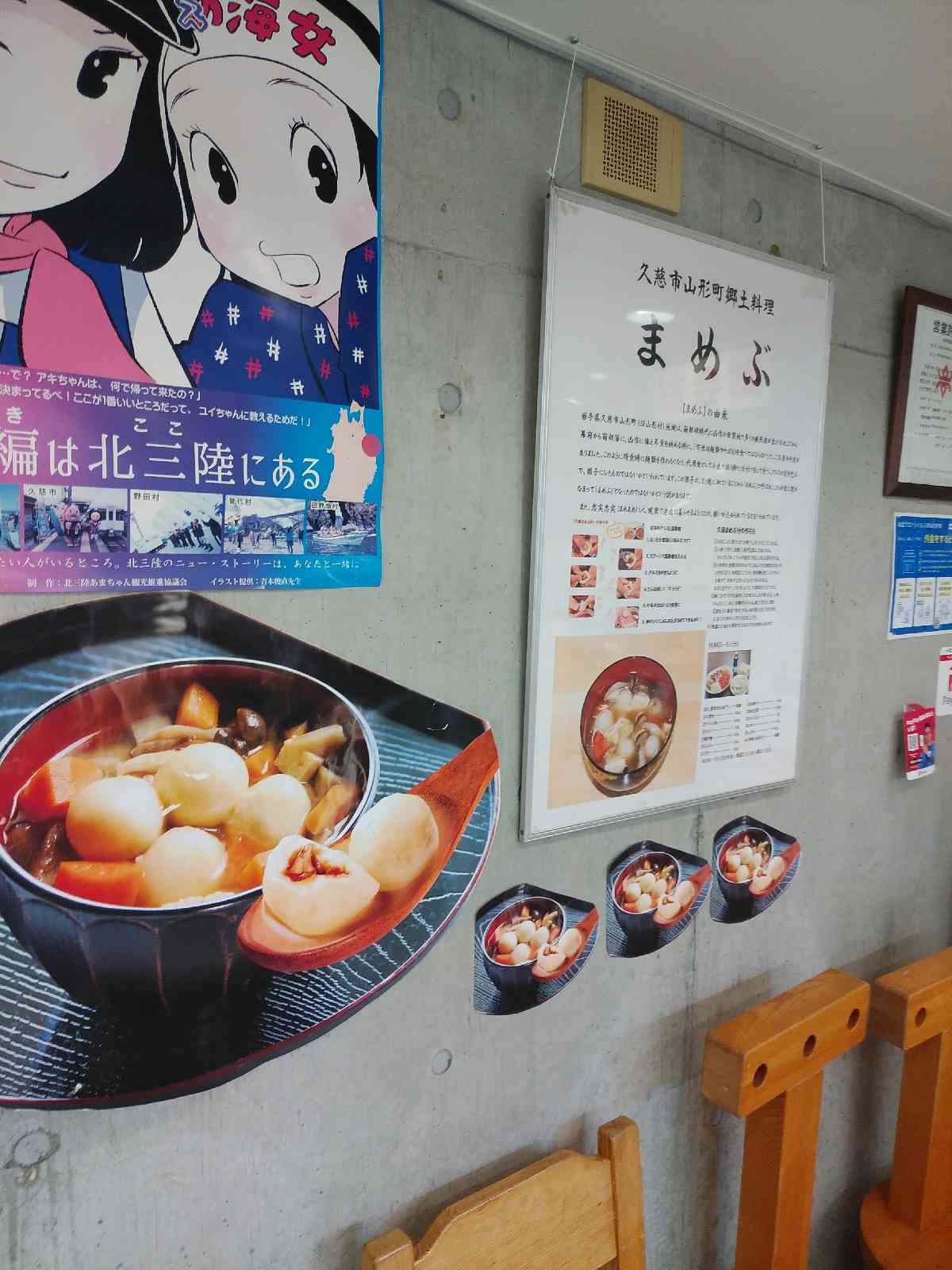 投稿された画像