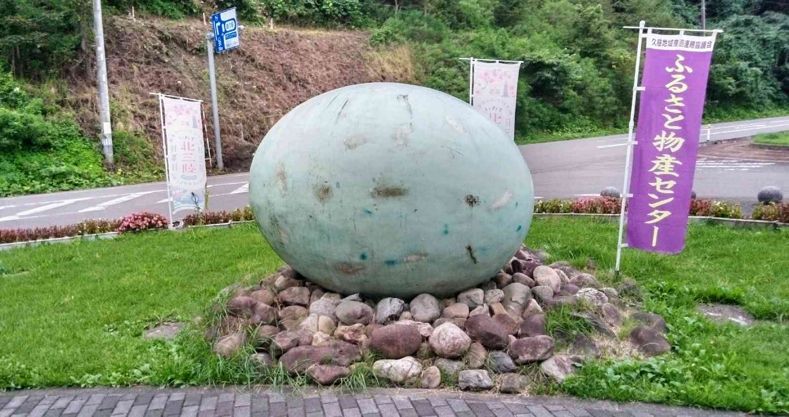 道の駅 白樺の里やまがたの写真