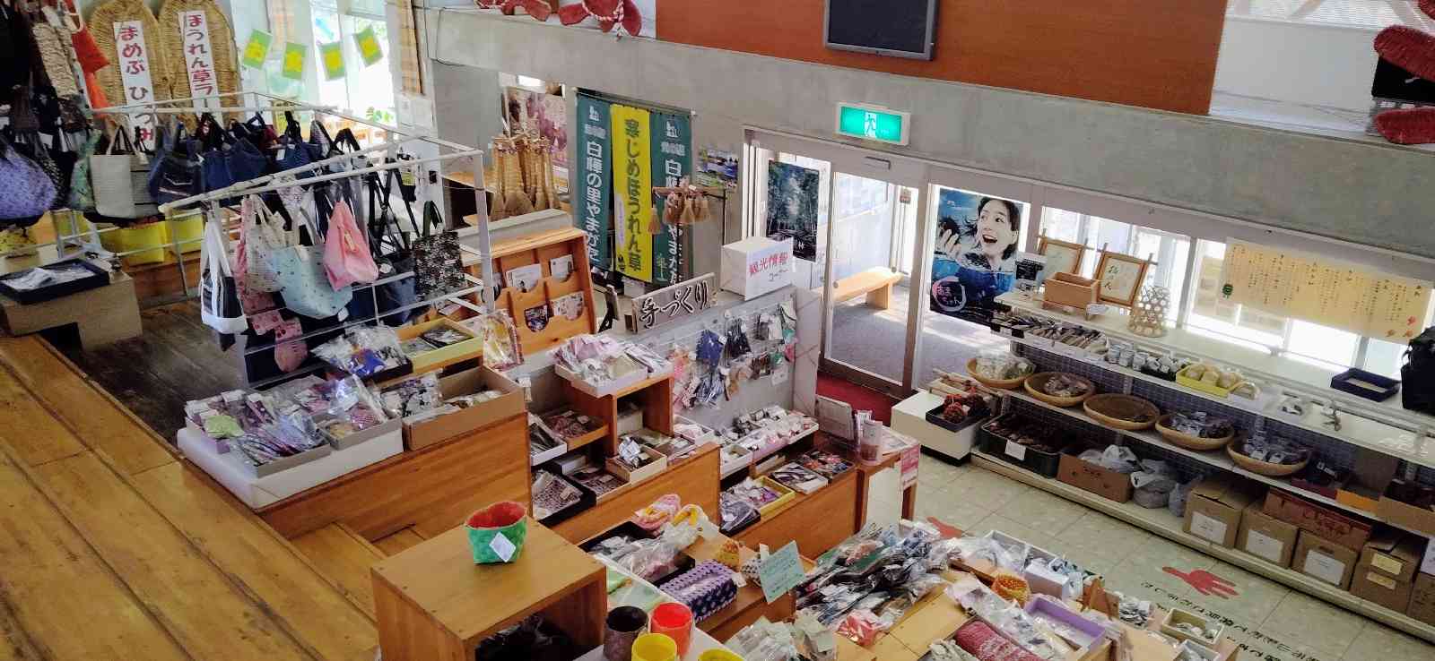 道の駅 白樺の里やまがたの写真