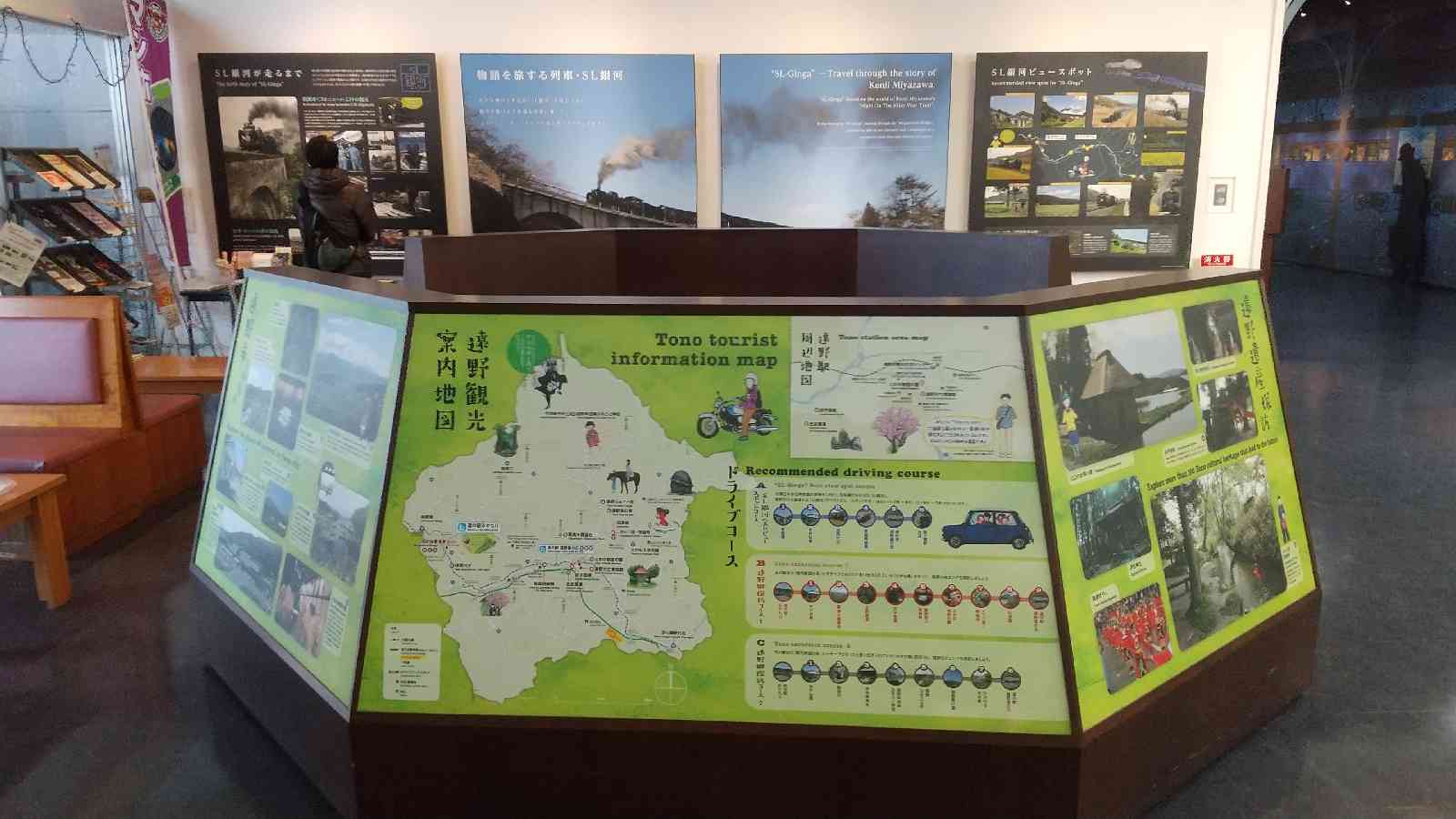 道の駅 みやもりの写真