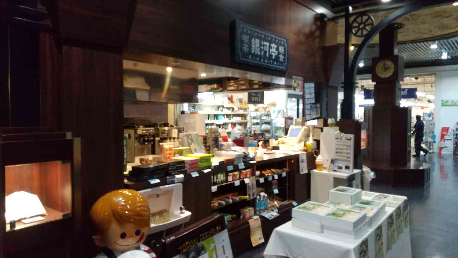 道の駅 みやもりの写真