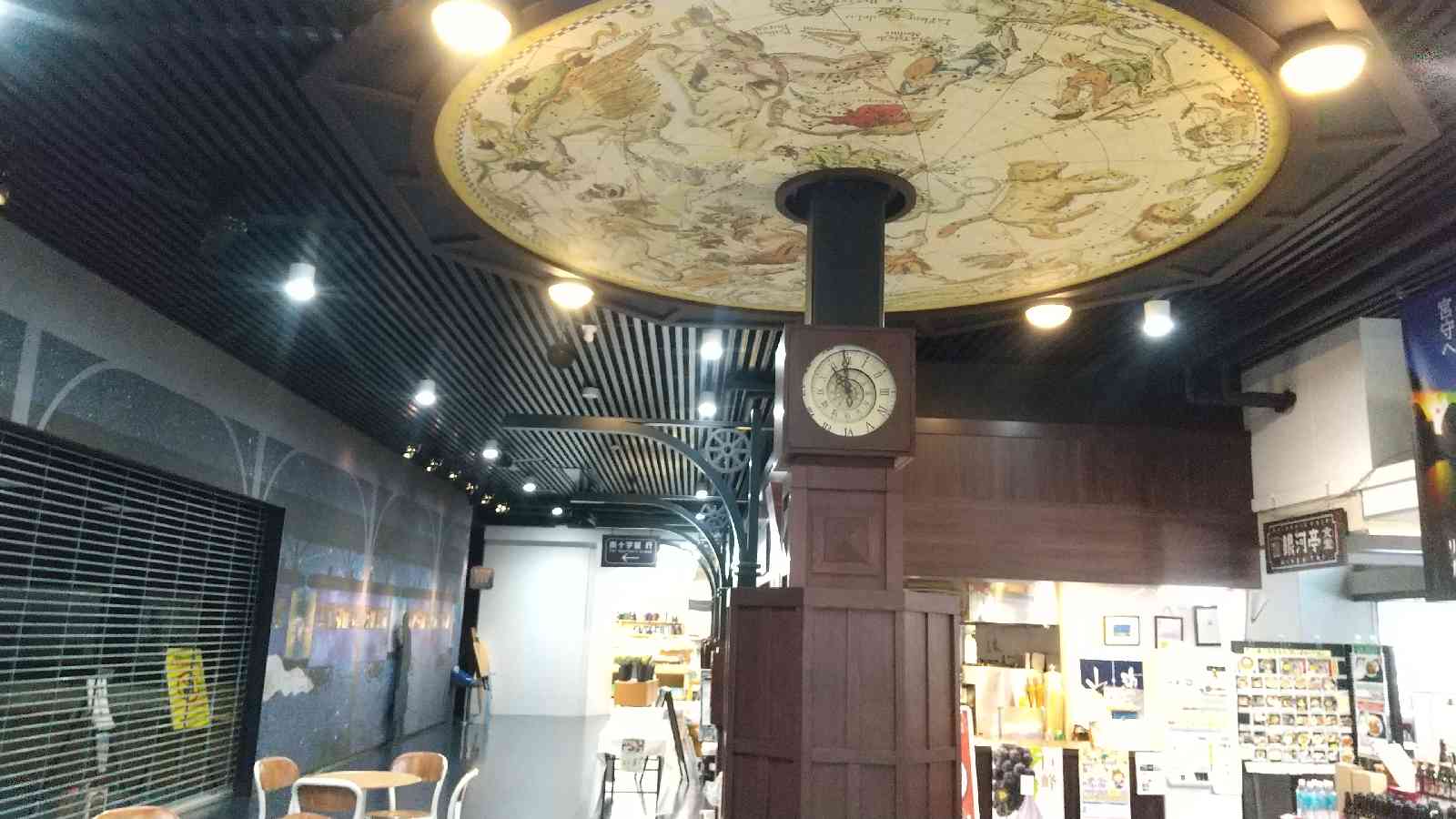 道の駅 みやもりの写真