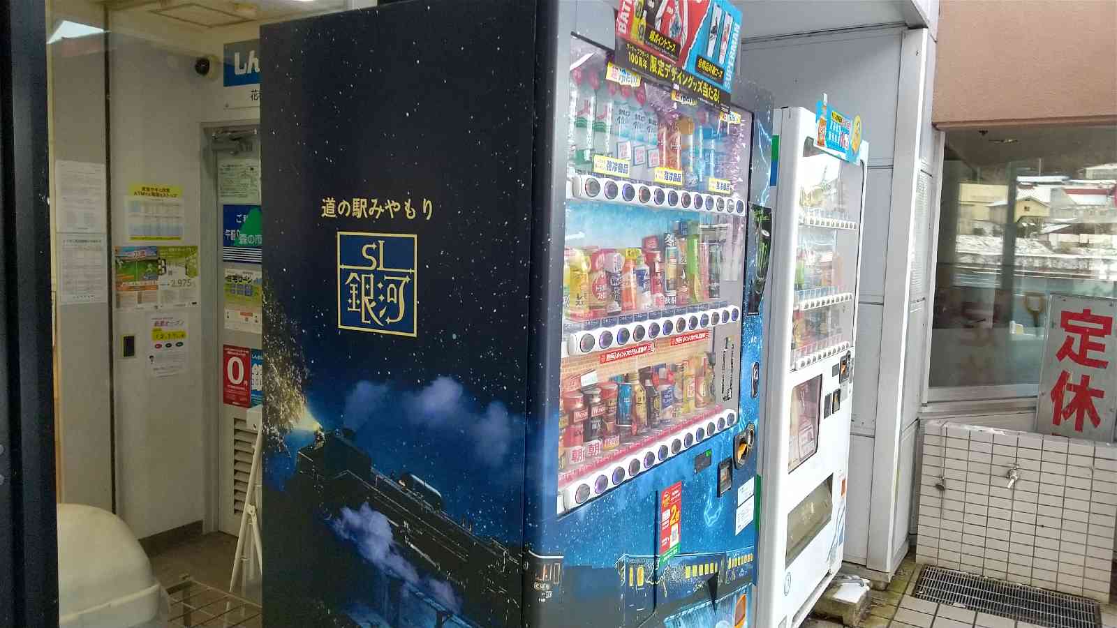 道の駅 みやもりの写真