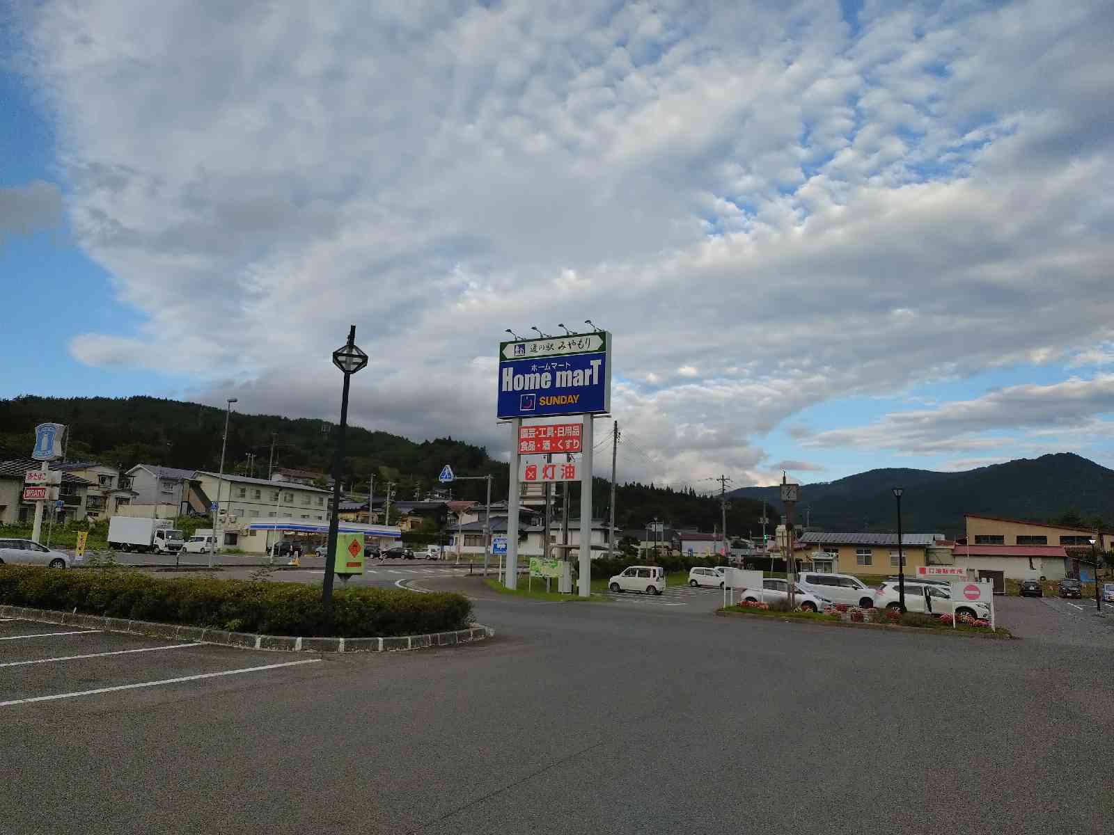 道の駅 みやもりの写真