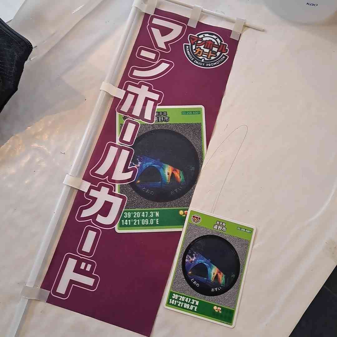 道の駅 みやもりの写真
