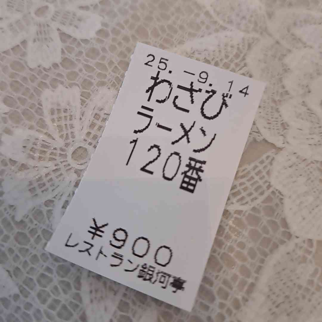 道の駅 みやもりの写真