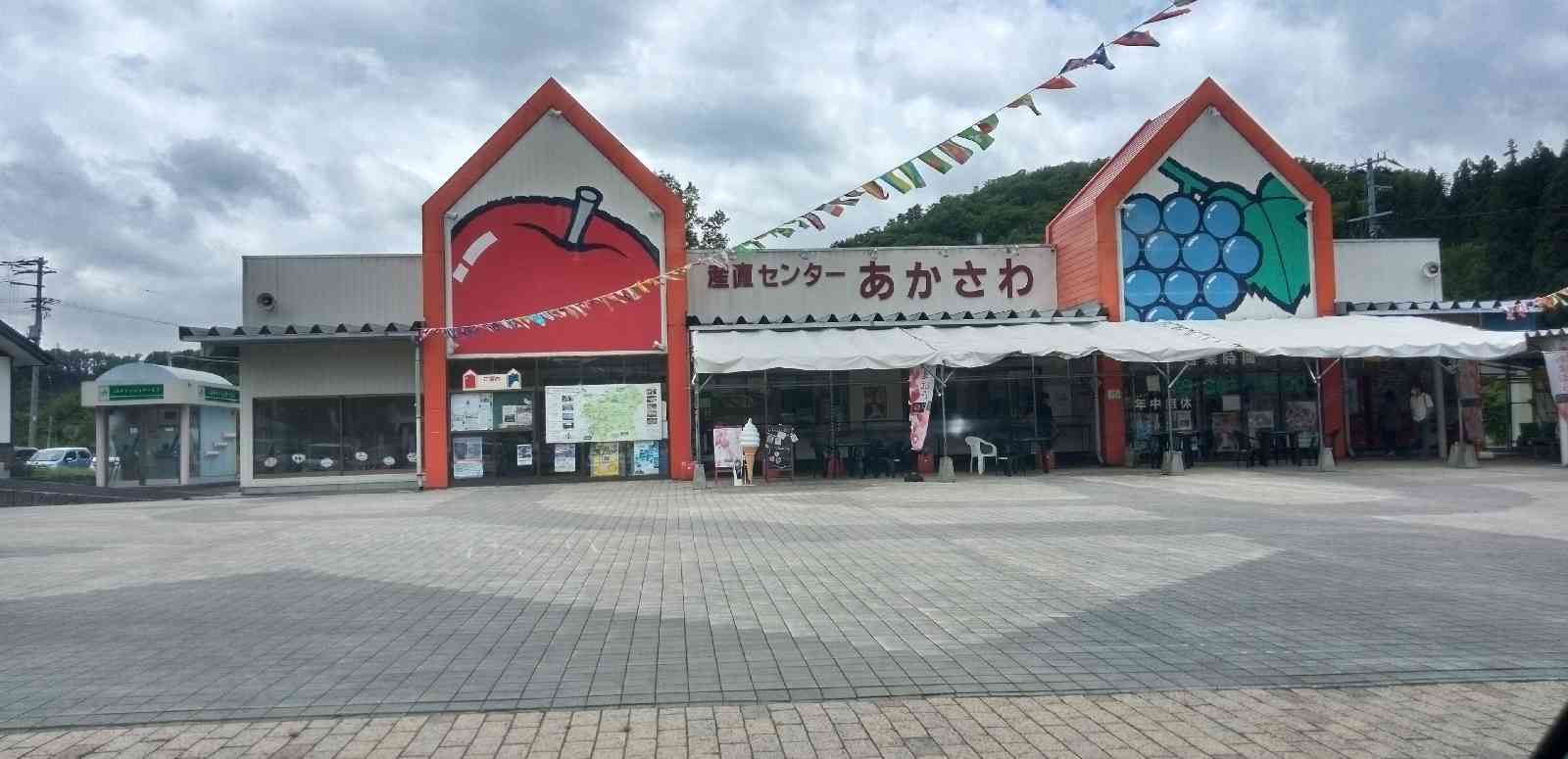 投稿された画像