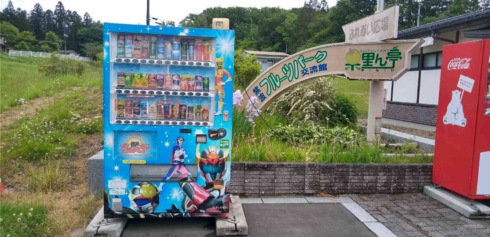 投稿された画像