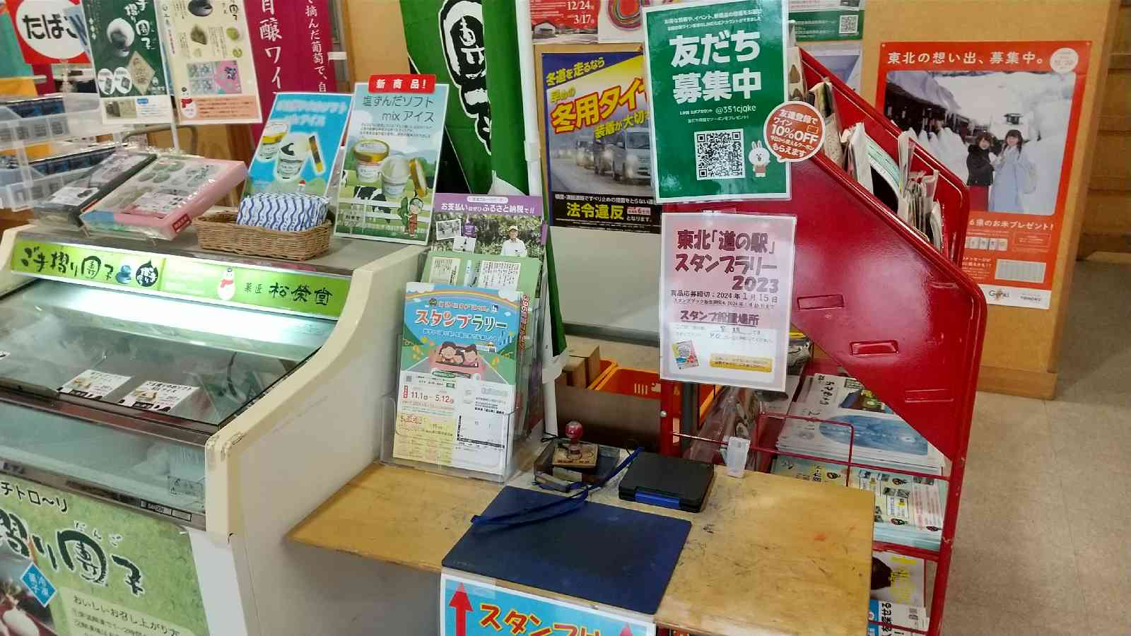 道の駅 紫波の写真