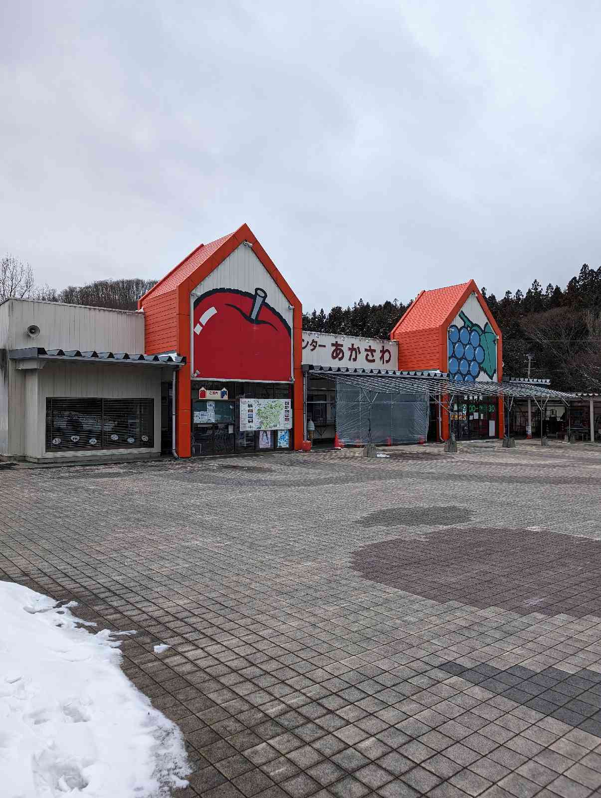 道の駅 紫波の写真